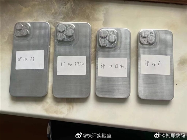 iphone14系列金属模板图曝光：抛弃mini版本
