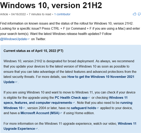 微软windows1021h2更新对外提示