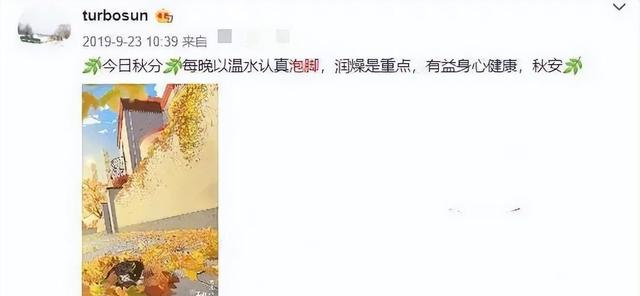 自孙俪至陶虹，因养生无效而遭反噬的女明星不在少数