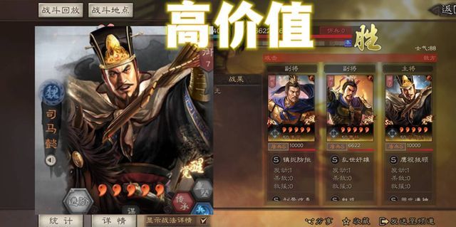 |三国杀：新赛季新武将选择困难，传承选择sp吕蒙，而不是董白