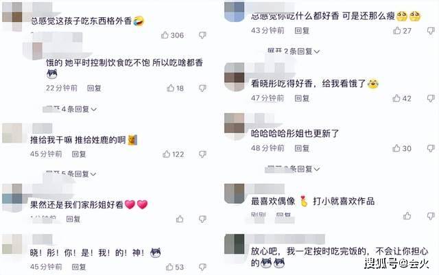 关晓彤晒吃播视频，尖下巴十分抢镜，网友：吃什么都很香