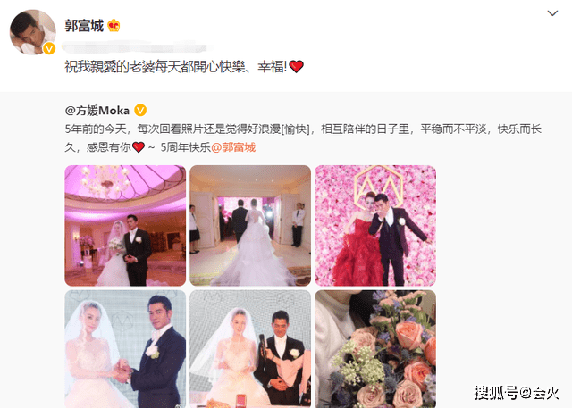 方媛晒与郭富城结婚5周年婚纱照，两人互动甜蜜