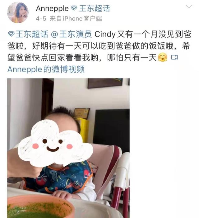 演员王东疑似弃妻弃女，妻子发微博，晒出男方要离婚聊天记录