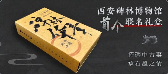 |《新倩女幽魂》联动水墨舞蹈诗剧【碑林华章】上线