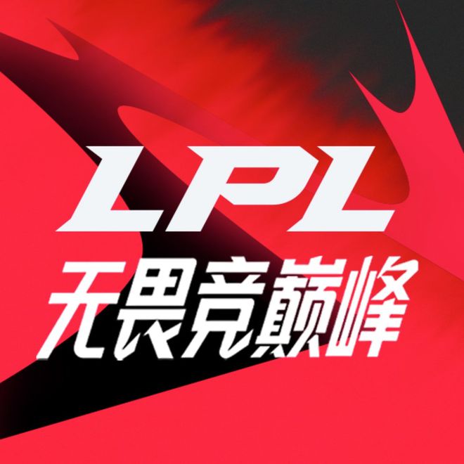 |英雄联盟赛事：多名LDL选手被终身禁赛