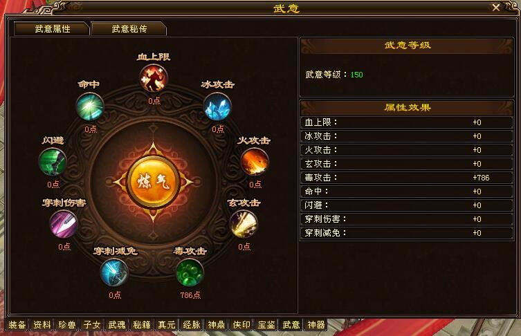 |天龙江湖第一唐门“九天歌”140万天价低调易主