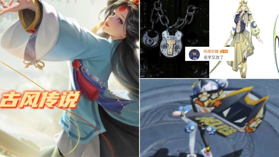|王者荣耀：嫦娥古风新皮肤曝光，露娜新传说名称巨变