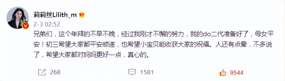 |莉莉丝公开承认“开雾生娃”声明