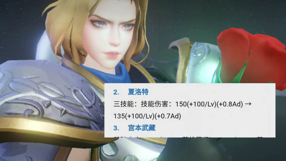 |王者荣耀：五五开黑节蔷薇珍宝阁返场，八神庵计划重启