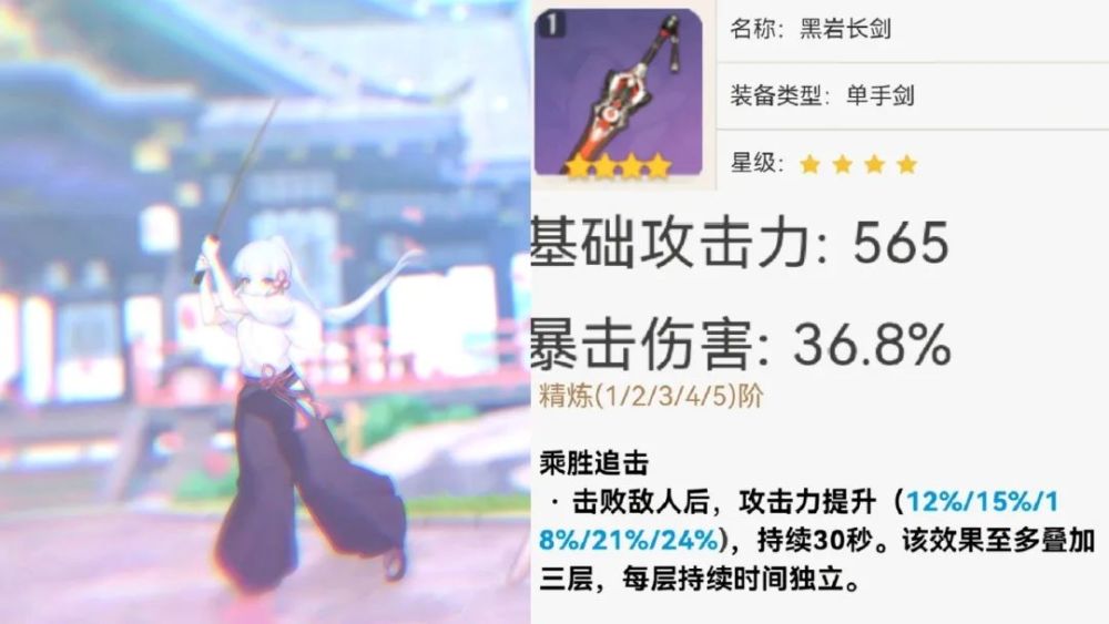 |原神角色攻略：神里绫华武器、圣遗物、阵容等全方位讲解