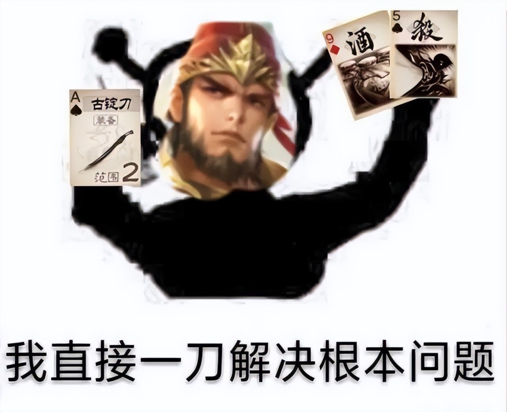 |三国杀：界限突破后的新武将竟然还不如原来！