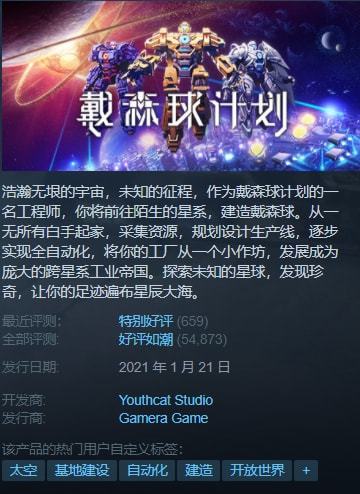 |Steam特惠 | 近乎全员史低！都是经典好评大作！