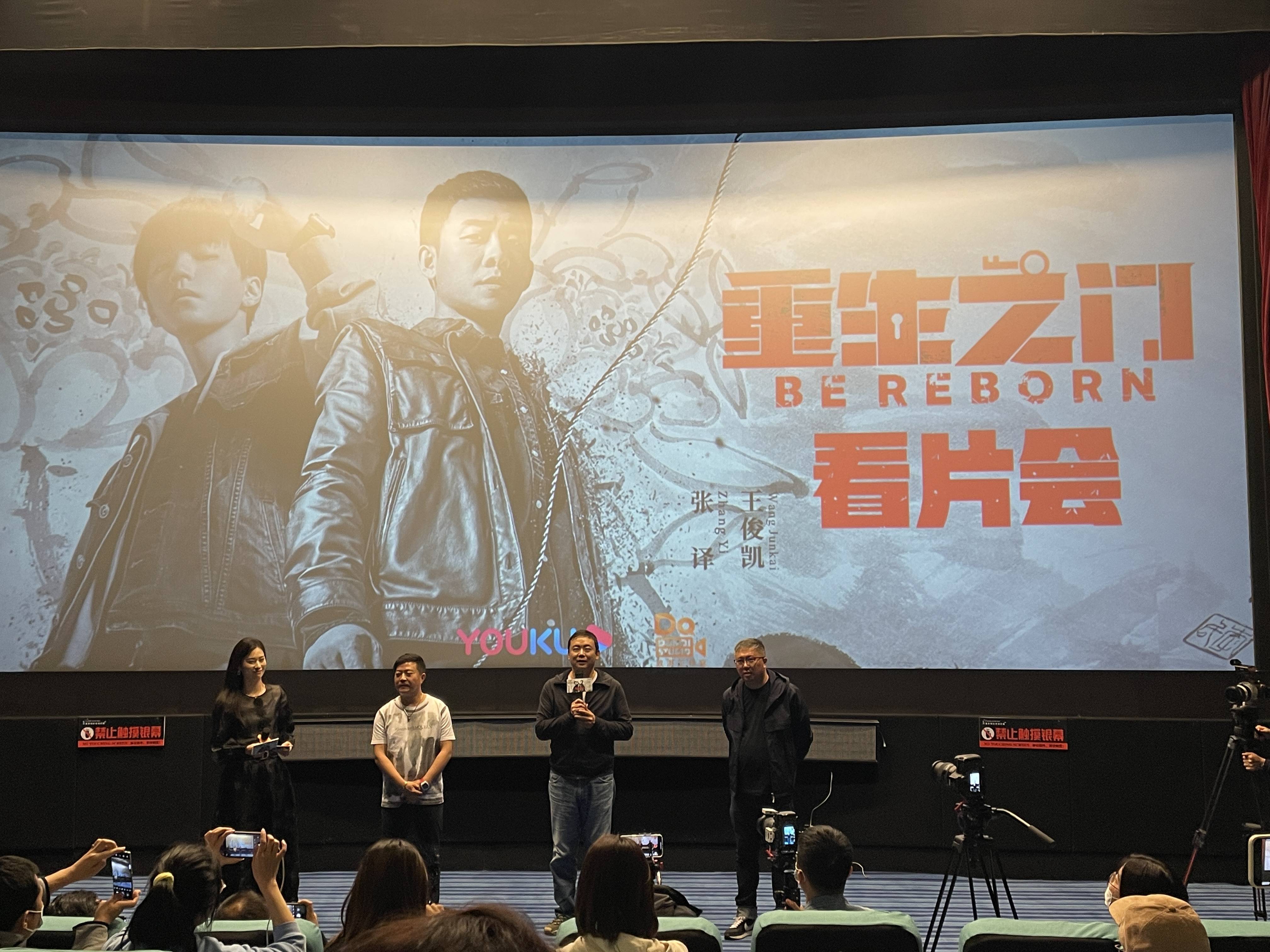 《重生之门》导演：王俊凯是个不惜力的演员