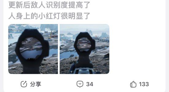 |《战地2042》4.0更新上线玩家风评有所好转