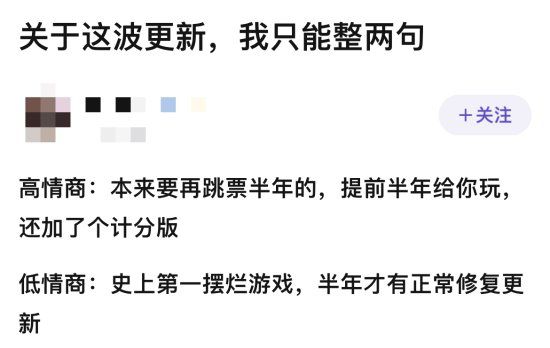 |《战地2042》4.0更新上线玩家风评有所好转