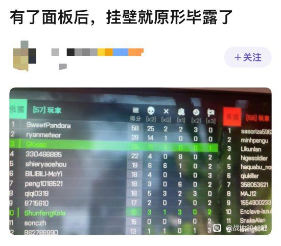 |《战地2042》4.0更新上线玩家风评有所好转