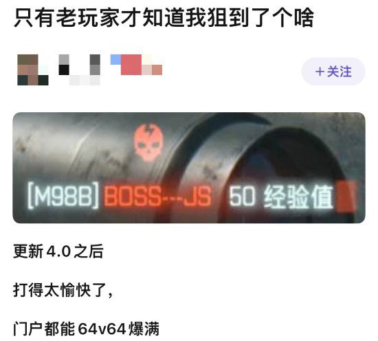 |《战地2042》4.0更新上线玩家风评有所好转