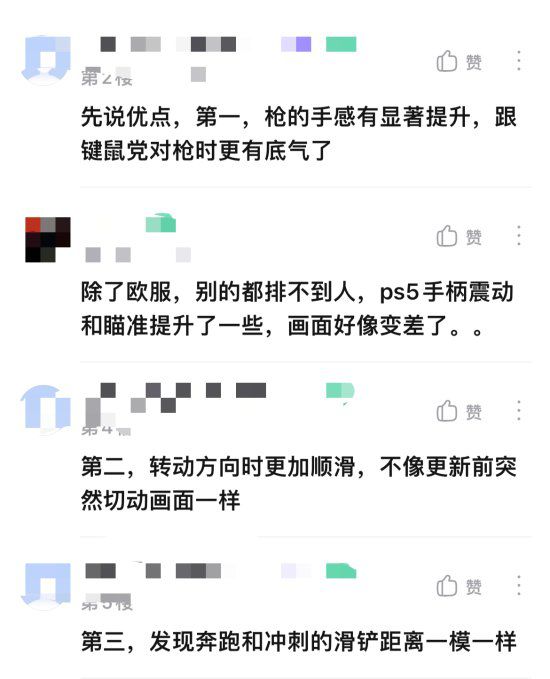 |《战地2042》4.0更新上线玩家风评有所好转