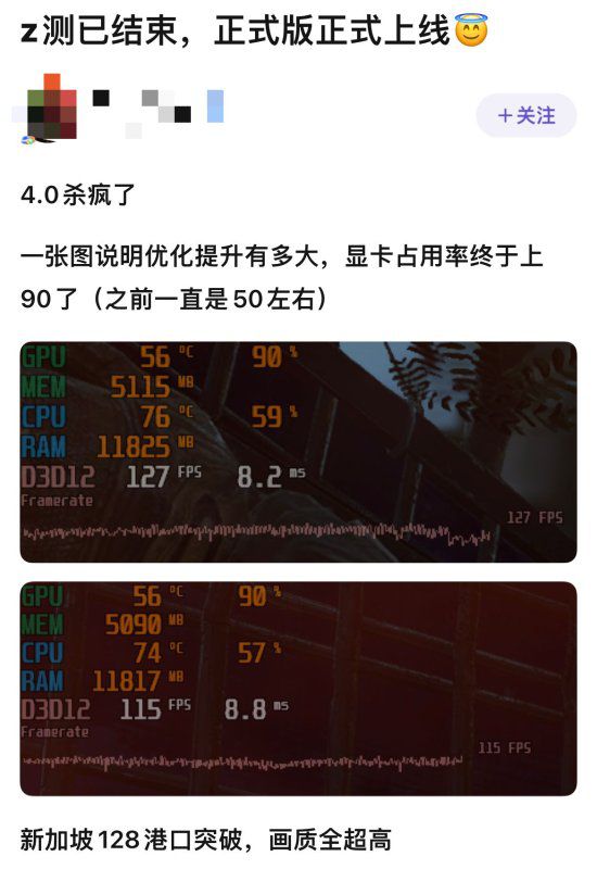 |《战地2042》4.0更新上线玩家风评有所好转