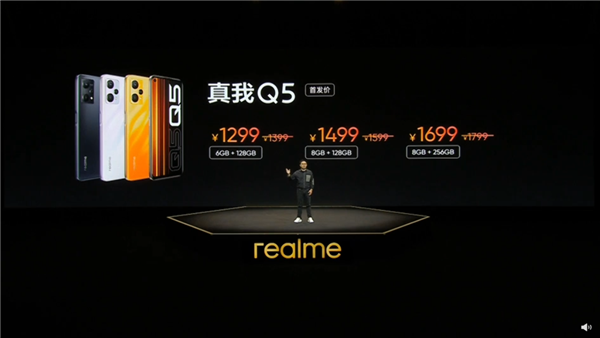 realmeq5自研行业首个波纹式渐变镀膜工艺