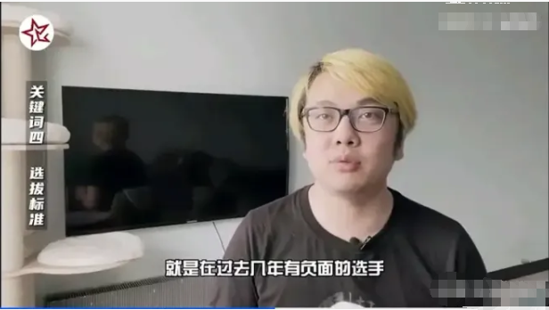 |王者荣耀：亚运会人选不符合标准，fly却透漏，这事根本没影响