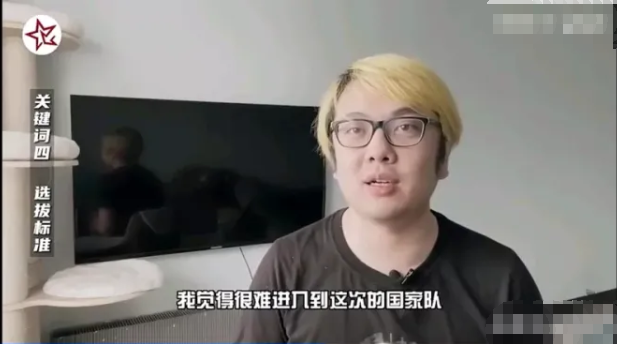 |王者荣耀：亚运会人选不符合标准，fly却透漏，这事根本没影响