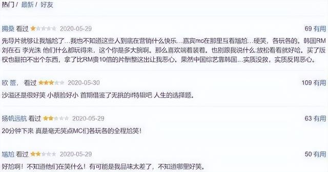 为什么《奔跑吧》的收视率越来越低？