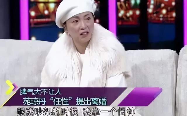 苑琼丹为什么戏剧人生无戏可拍