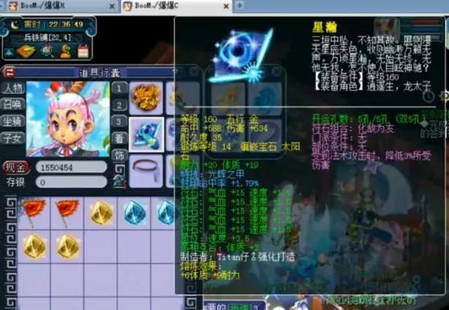 |梦幻西游：北京1区爆爆城，10技能半永动机力劈血耐童子