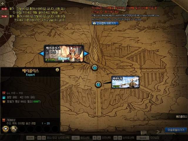 |DNF韩服杂志社：110搬砖地图分析，收益到底哪个更好