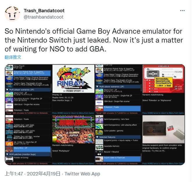 |任天堂计划引入nintendoswitchonline订阅服