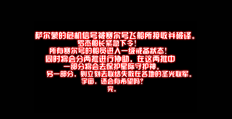 |赛尔号：传说中超出概念的神兽！几番引领五大神兽抵御索伦森！