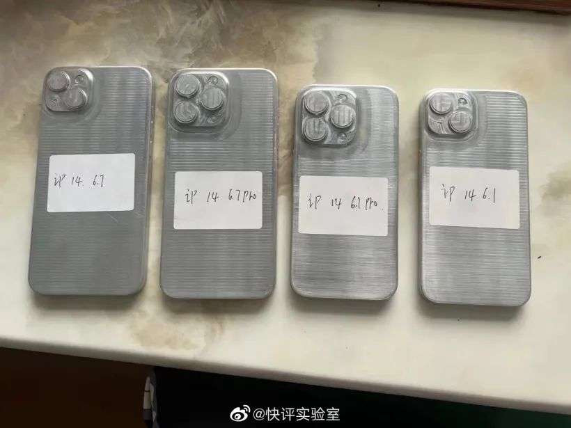 数码博主@快评实验室放出四款iphone14机模