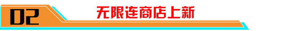 |王者荣耀4月21日更新，露娜全新皮肤-启示之音上线