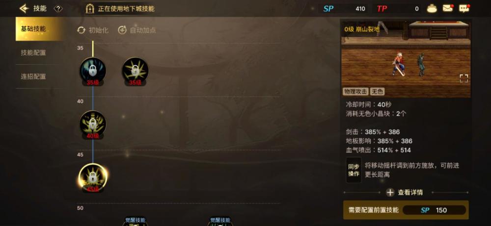 |dnf手游天空套白嫖攻略，钱要花在刀刃上