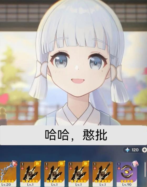 |神里绫华氪了6000抽雾切，被气到融号退坑前还被嘲讽智商