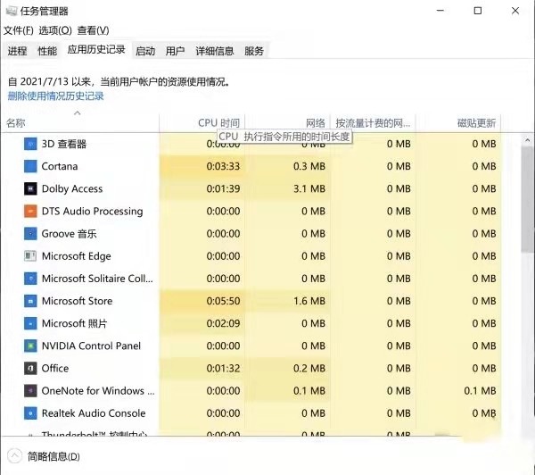 |apex英雄卡主界面一直加载进不去怎么解决