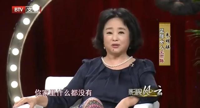 歌唱家朱明瑛：有过一段婚姻，为了儿子72岁未再婚