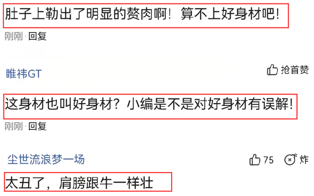 蒋欣活动旧照被翻出，穿低领长裙扎马尾辫，造型洋气身材傲人