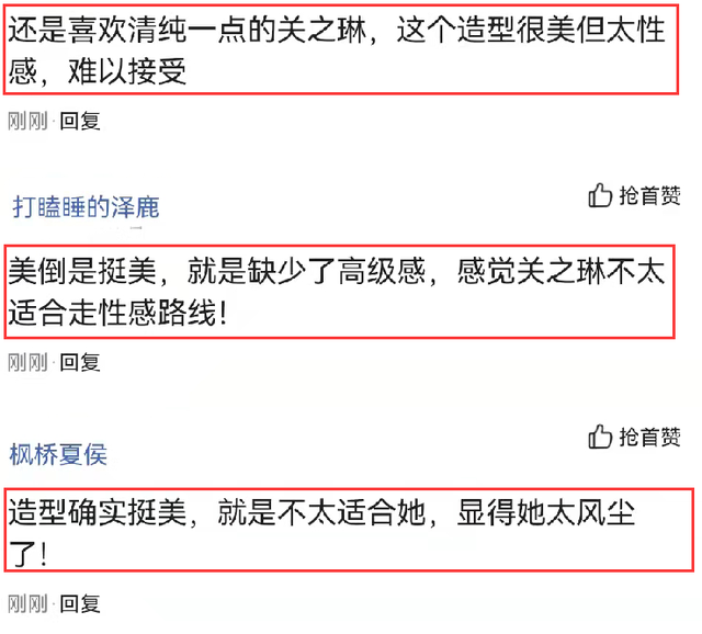 关之琳的活动旧照火了，穿低领长裙涂紫色唇彩，造型太美引起热议