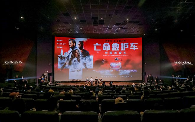 电影《亡命救护车》中国首映：换个角度看“爽片”