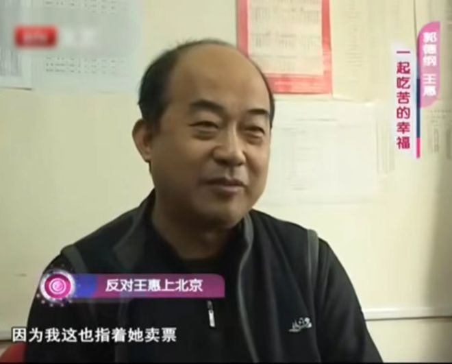 深扒郭德纲老婆资产：戴百万钻戒手镯，手握13家公司，富到流油