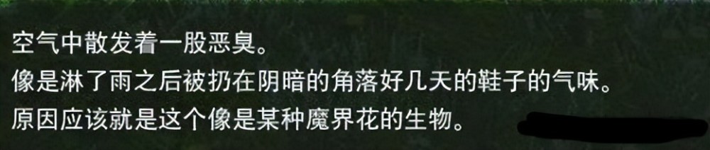 |你见过触手怪出道当偶像吗？