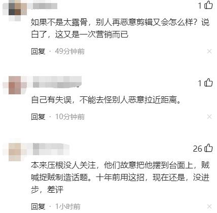 林心如新剧发表声明：演员郭雪芙走光是被恶意P图，绝无刻意裸露