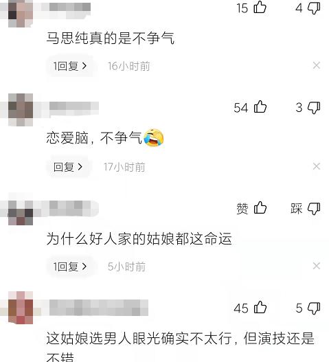 马思纯国外待产疑似属实，路人偶遇身材发福，与张哲轩一同聚餐