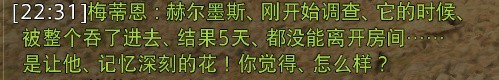 |你见过触手怪出道当偶像吗？