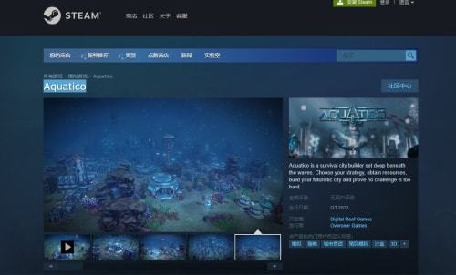 |海底城市建造游戏《aquatico》上架steam