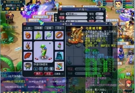 |梦幻西游：这样的两条蓝字太值钱了，直接破50万，刚展示就被秒