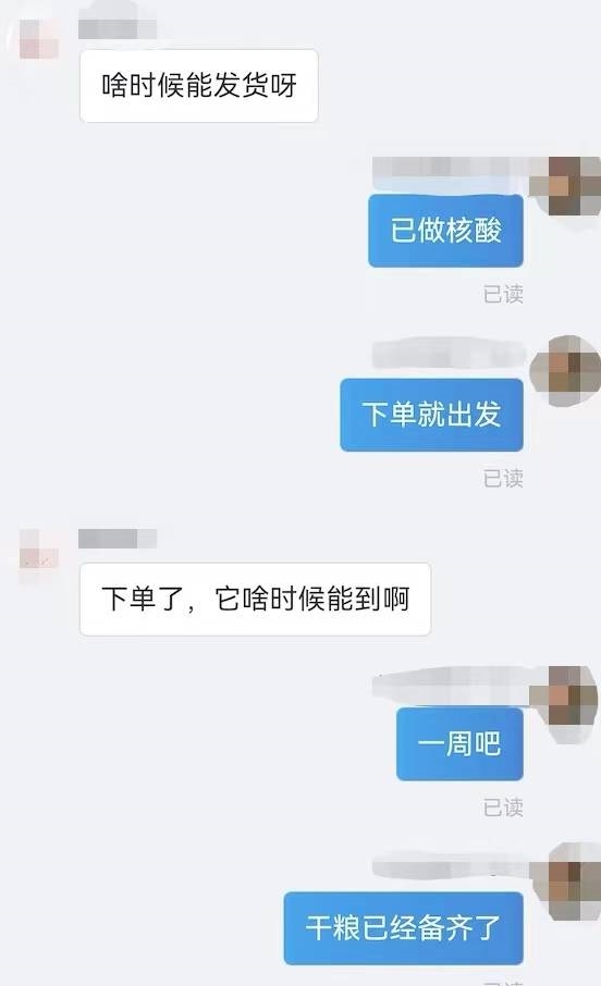 买大象是怎样的体验？