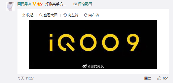爱奇艺换新Logo了引发热议！网友神评：越看越像iQOO手机